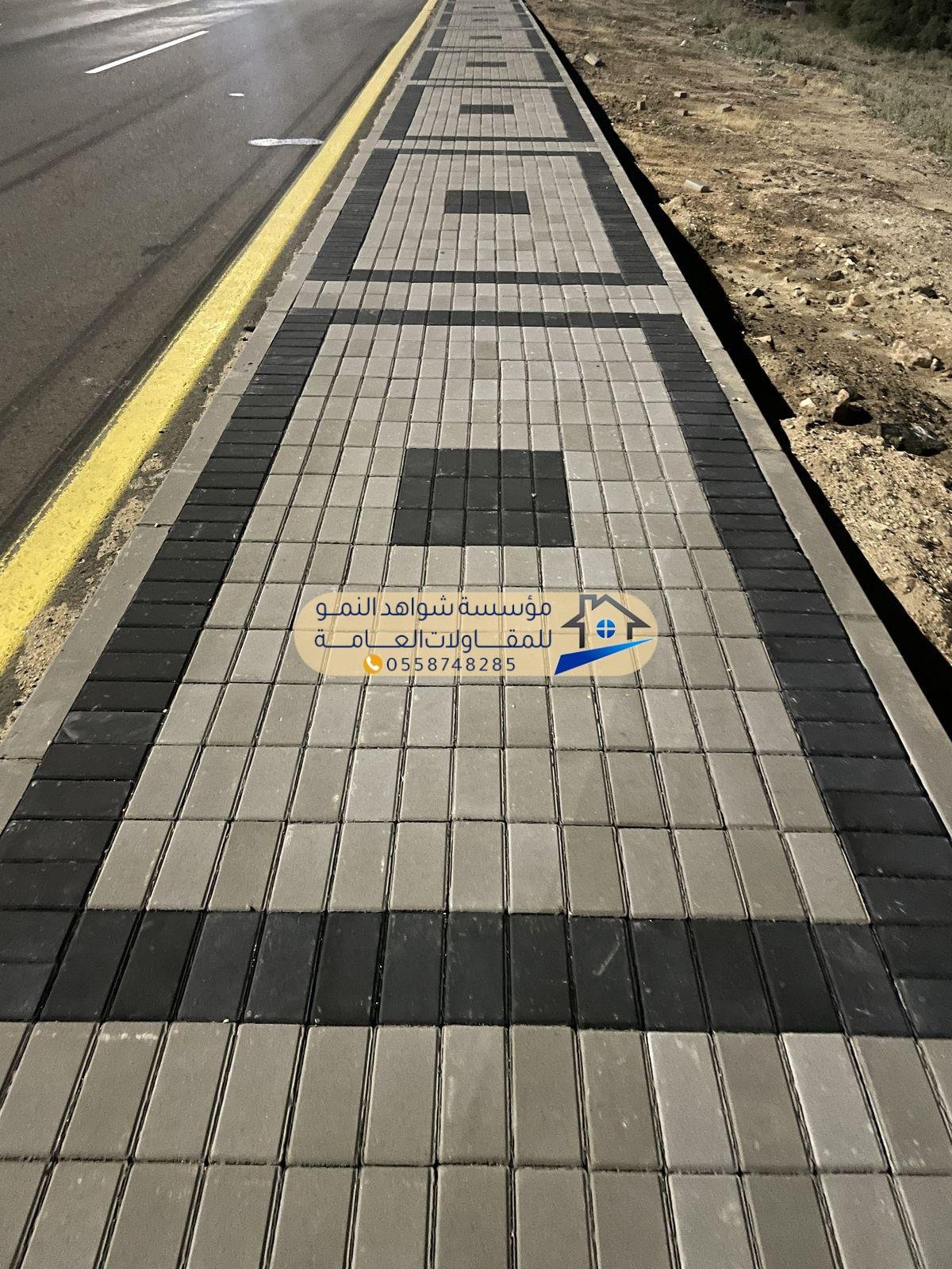 صيانة أرضيات