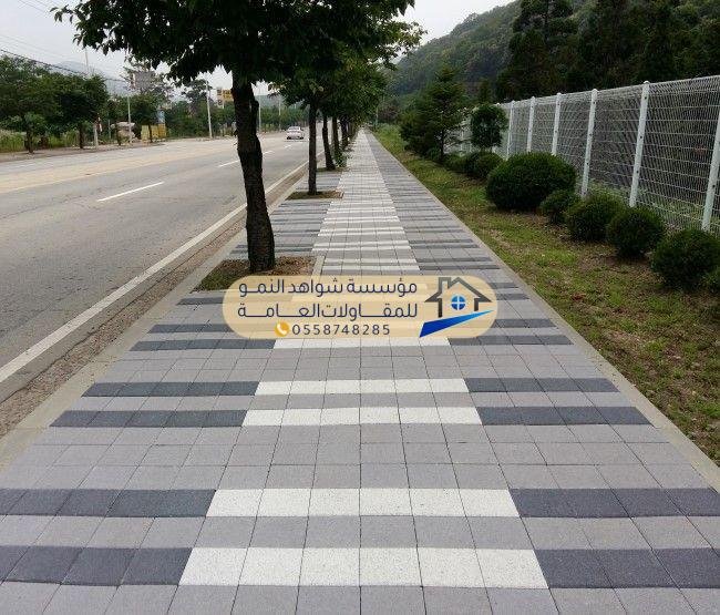 أعمال أرصفة جديدة