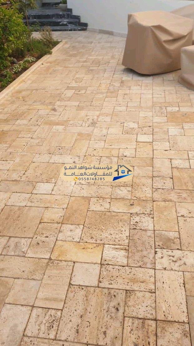 تفاصيل سطح حجر الربراب