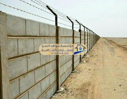أسعار تسوير الأراضي بالأسوار المعدنية