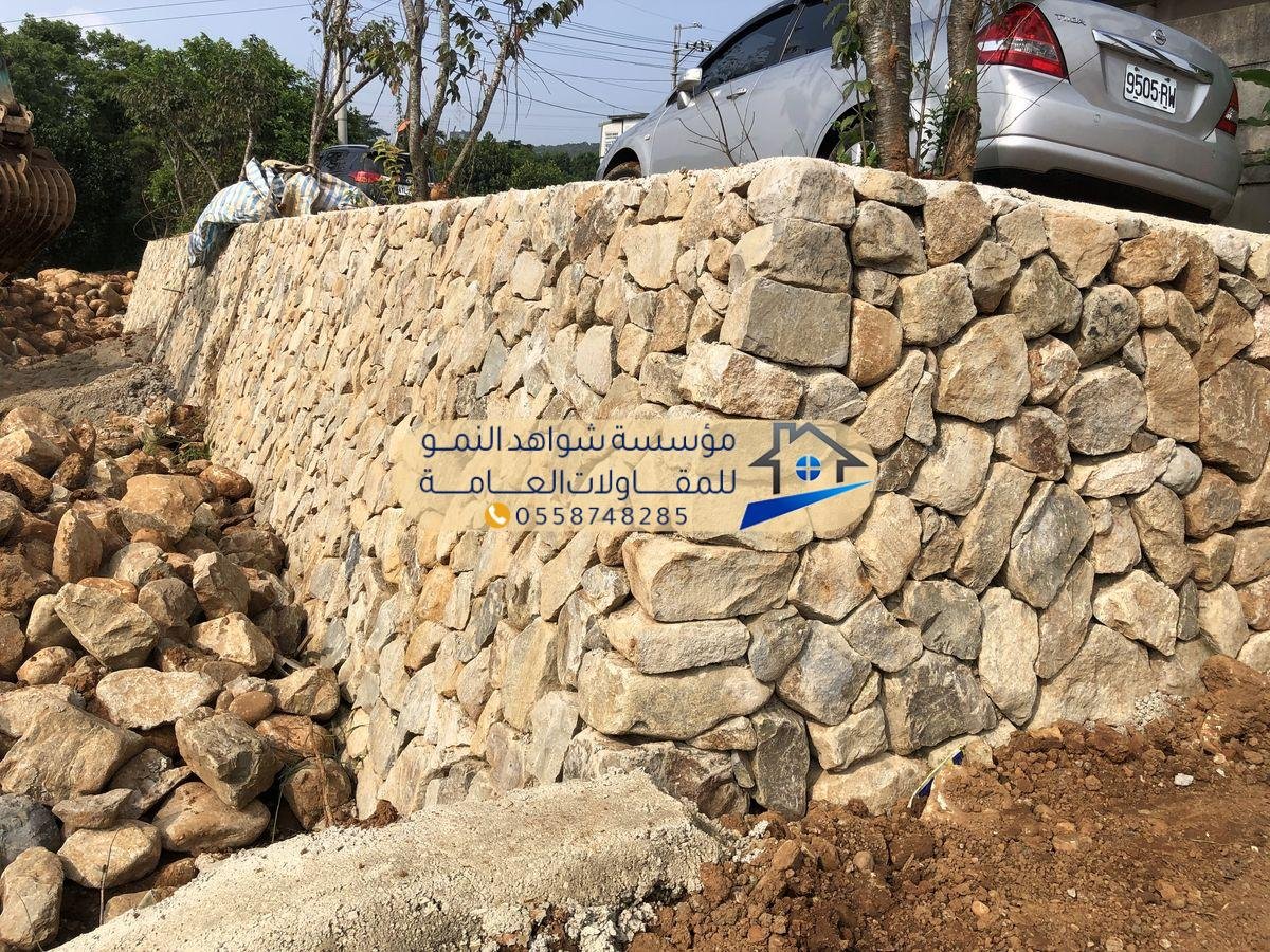 حجر الربراب المستخدم في واجهات المباني بالرياض