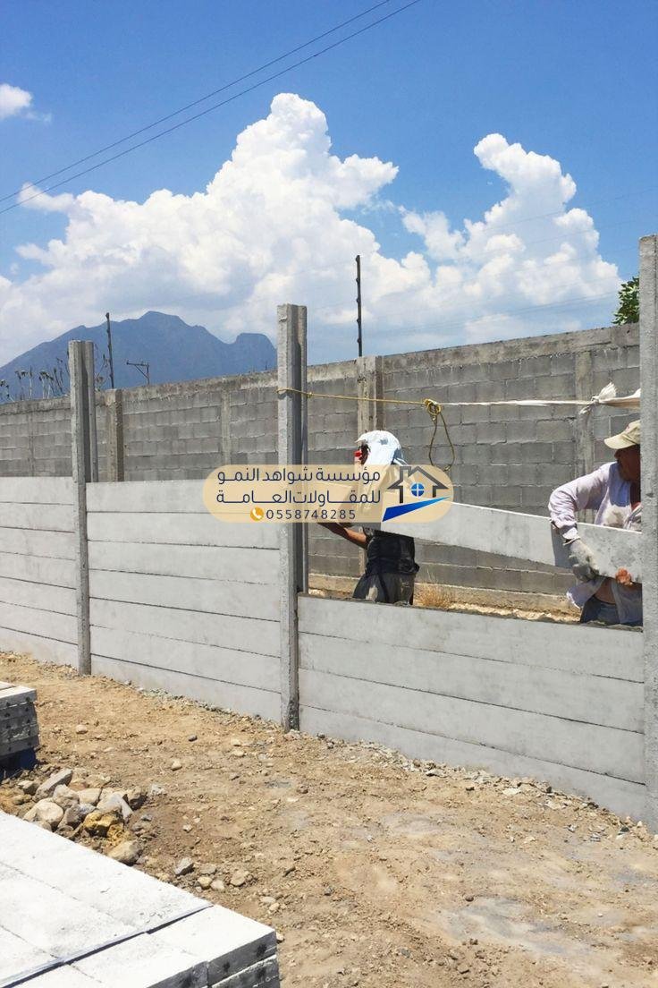 تشطيب أسوار ودهانات نهائية