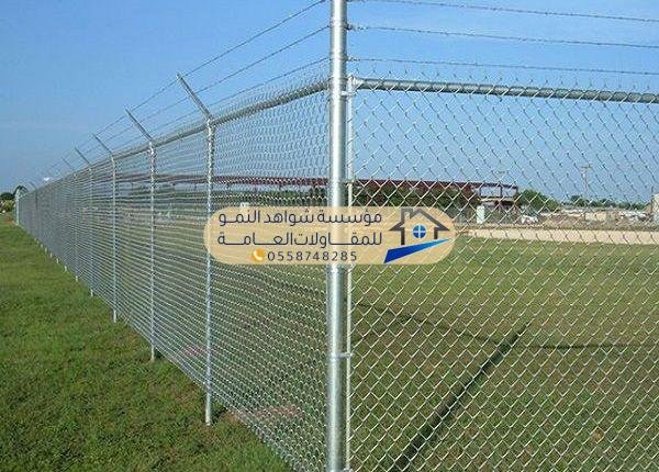 شبك بلاستيكي للحدائق