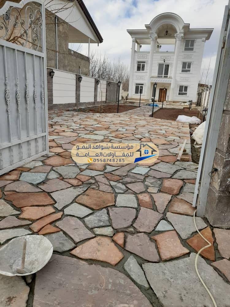 حجر ربراب طبيعي للأبنية