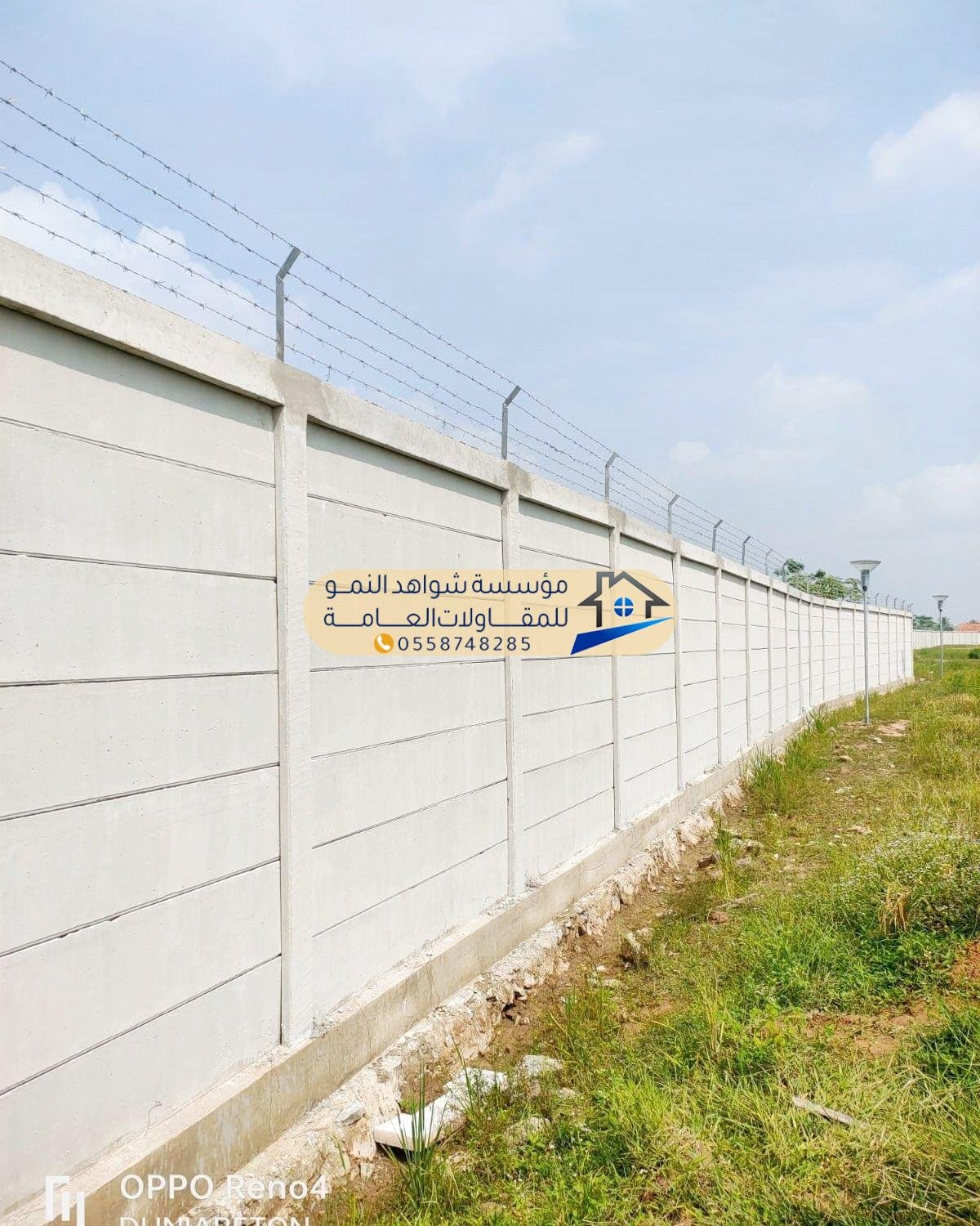 أسوار معدنية لتأمين الأراضي