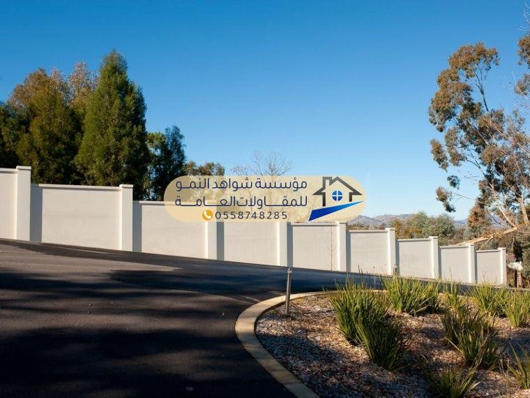 أسعار الأسوار الخرسانية لتسوير الأراضي