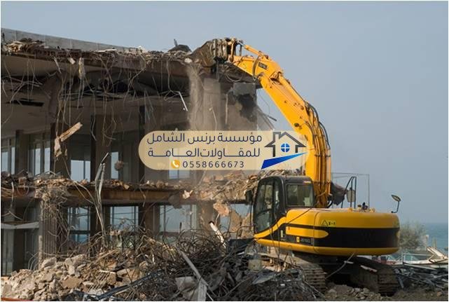 مقاول هدم مباني في الرياض – سرعة وأمان مع فريق محترف