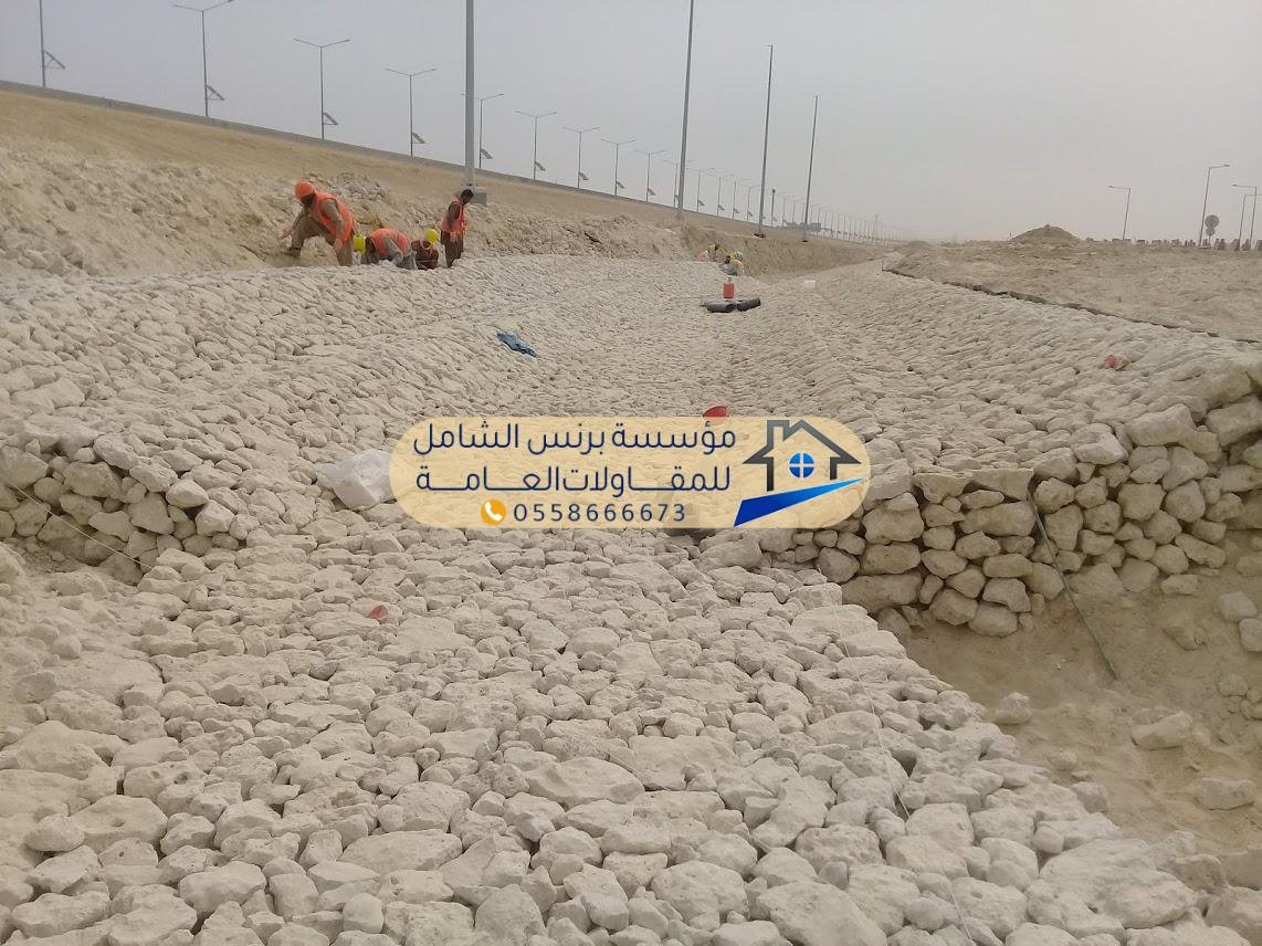 أعمال حجر الربراب