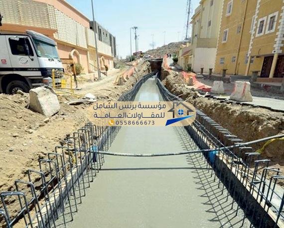 اعمال تصريف السيول