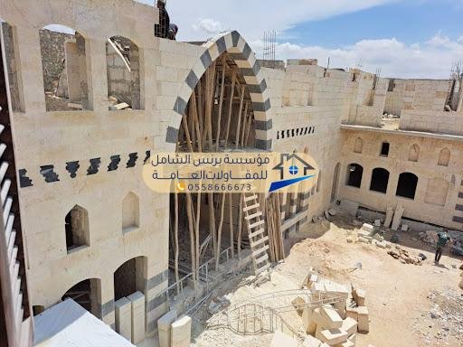 مقاول ترميم مباني قديمة في الرياض – خبرة متميزة وفريق متخصص
