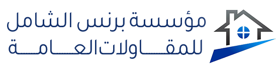 مؤسسة برنس للمقاولات بالرياض تقدم خدمات مقاولات عامة متكاملة: بناء عظم، تشطيب، ترميم، تنفيذ أسفلت، سباكة، ورصف أرصفة بجودة عالية وأسعار تنافسية