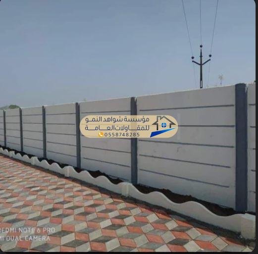 تسوير الأراضي والممتلكات في السعودية بأسلوب آمن