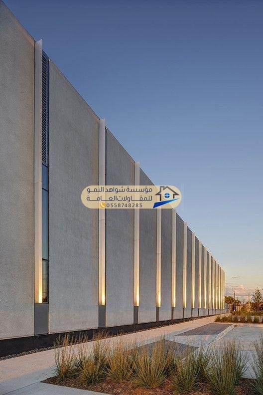 تخطيط مساحة الأرض قبل التسوير