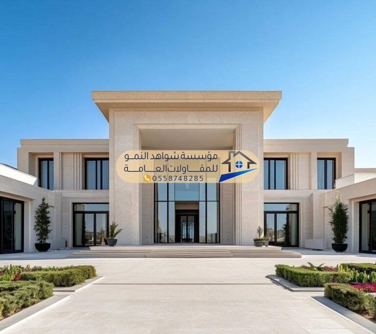 واجهة فيلا مزينة بحجر طبيعي بالرياض