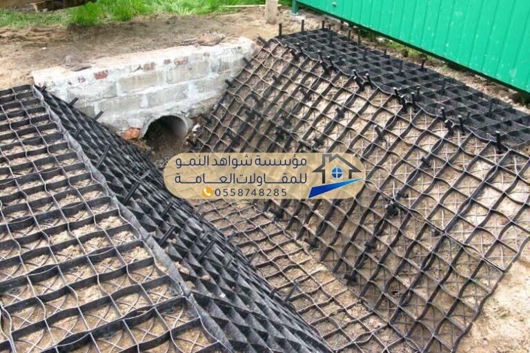 نظام تصريف السيول في أرض سكنية