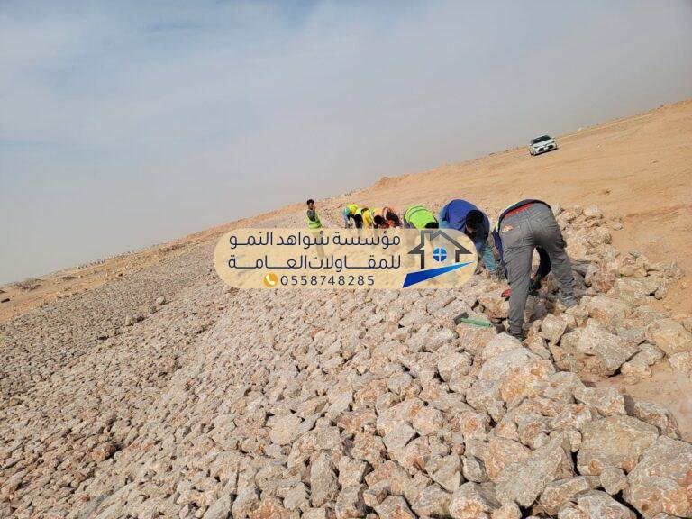 صورة واجهة حجر ربراب داخلية