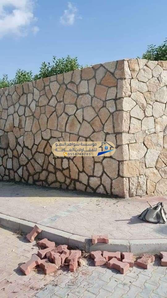 واجهة حجر ربراب فاخرة للمباني